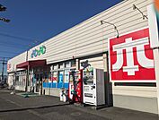 よむよむまで550ｍ