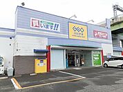 【レンタルビデオ】ゲオ　一宮インター店まで350ｍ
