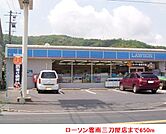 【コンビニエンスストア】ローソン雲南三刀屋店まで650ｍ