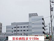 【総合病院】笠松病院まで150ｍ