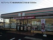 【コンビニエンスストア】セブンイレブン岐南町伏屋8丁目まで400ｍ