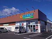 【ドラッグストア】ゲンキー円城寺西店まで850ｍ