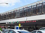 【駅】佐賀駅まで2770ｍ