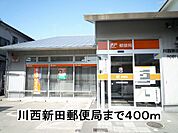 【郵便局】郵便局まで400ｍ
