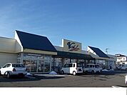 【スーパー】ブイチェーン桑折店まで500ｍ