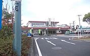【駅】大田市駅まで1100ｍ