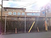 【総合病院】小菓医院様まで240ｍ