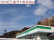 【コンビニエンスストア】ファミリーマート平戸まで1600ｍ