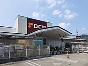 【ホームセンター】ＤＣＭ保内店様まで240ｍ