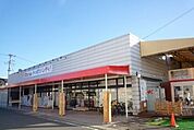 【ホームセンター】ハンディホームセンター大仁店まで700ｍ