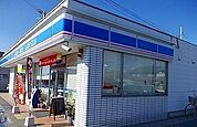 【コンビニエンスストア】ローソン姫路西庄店まで1200ｍ
