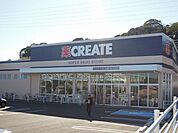 【ドラッグストア】クリエイトS・D清水有東坂店まで1500ｍ