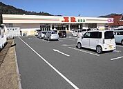 【スーパー】万惣　吉田店まで350ｍ