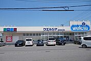 【ドラッグストア】ウエルシア御殿場富士岡店まで300ｍ