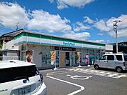 【コンビニエンスストア】ファミリーマート様まで650ｍ