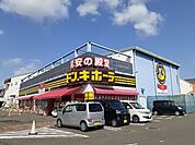 ドン・キホーテワールドプラザ店まで1200ｍ