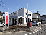 【郵便局】八島田郵便局まで850ｍ