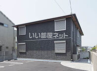 兵庫県姫路市御国野町御着：物件画像／大東建託リーシング株式会社　加古川店