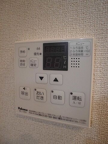 設備