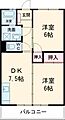 コーポさいとう4階3.0万円