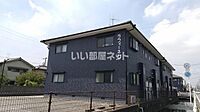広島県福山市東手城町1丁目14-12：物件画像／大東建託リーシング株式会社 広島店