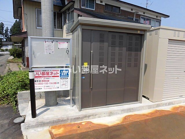 その他