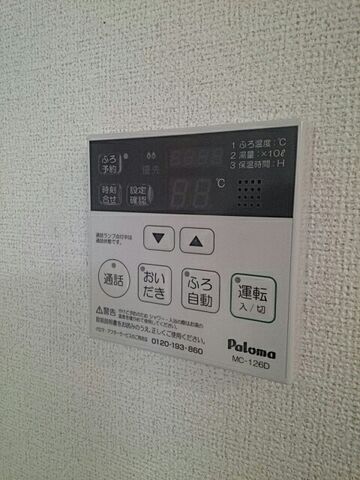 設備