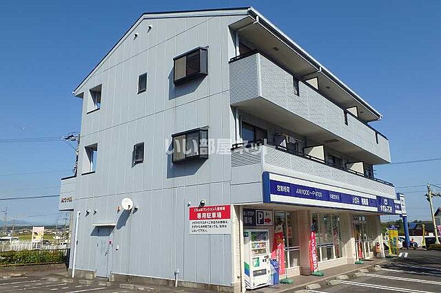 外観
