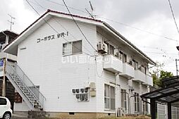 コーポラスＷＲ−1