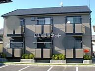 兵庫県揖保郡太子町糸井118：物件画像／大東建託リーシング株式会社 姫路西店