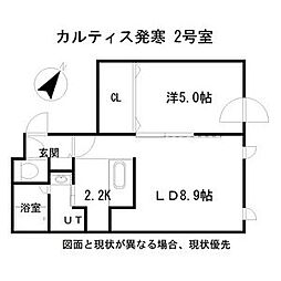 CURTISHASSAMU 1LDKの間取図画像