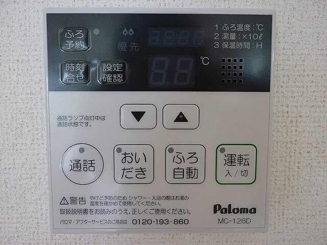 浴室