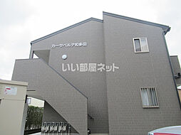 カーサベルデ和多田