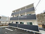 広島県呉市吉浦宮花町：物件画像／大東建託リーシング株式会社 安芸店