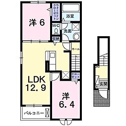 アヴニール　ラディユ　II 2階2LDKの間取り