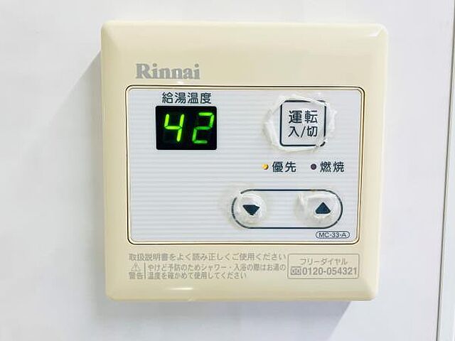 浴室