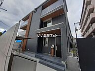 広島県福山市西町1丁目8-5：物件画像／大東建託リーシング株式会社 安芸店