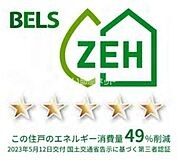 住棟ラベルの場合、住棟全体の性能を示すもので、特定の住戸の性能を示すものではありません