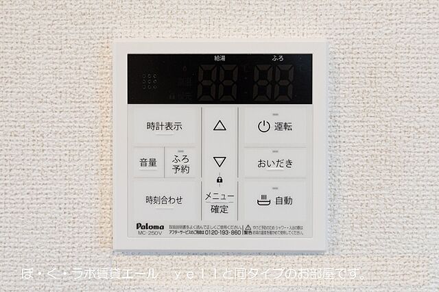 浴室
