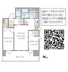 Brilliaist両国 2DKの間取図画像
