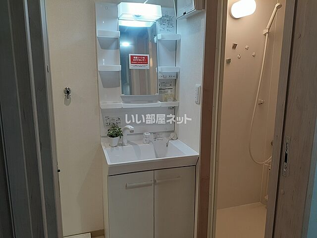 洗面
