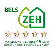 住棟ラベルの場合、住棟全体の性能を示すもので、特定の住戸の性能を示すものではありません