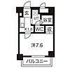 多賀城ロジュマンG棟5階4.2万円