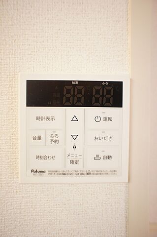 設備