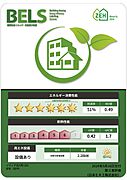 住棟ラベルの場合、住棟全体の性能を示すもので、特定の住戸の性能を示すものではありません