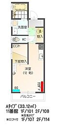 すまいる11番館 ワンルームの間取図画像