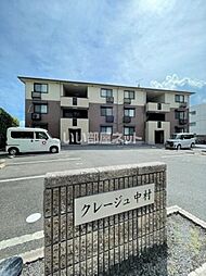 クレージュ中村