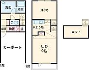 北海道旭川市一条通24丁目：物件画像／大東建託リーシング株式会社 旭川店