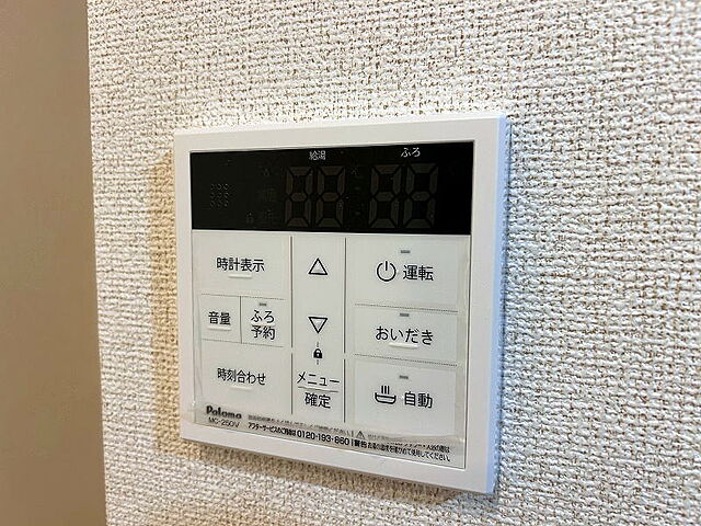 設備