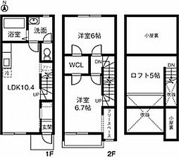 水戸駅 6.8万円